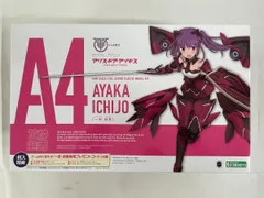 【未開封】一条綾香 「メガミデバイス×アリス・ギア・アイギス」 [KP504]