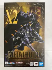 2026年最新】metal build クロスボーン・ガンダムx2の人気アイテム