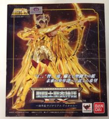 メディコム・トイ 東映レトロソフビコレクション 人造人間キカイダー