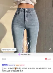 セミフレア セミブーツカット デニム パンツ アッシュグレーm