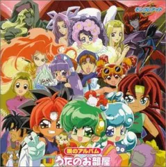 2026年最新】花園の歌姫の人気アイテム - メルカリ