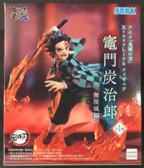 2026年最新】Xross Link フィギュア 竈門炭治郎の人気アイテム - メルカリ
