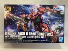 【未開封】HG 機動戦士ガンダム THE ORIGIN シャア専用ザクII 赤い彗星Ver. 1/144スケール 色分け済みプラモデル