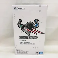 【中古】未開封)S.H.Figuarts 仮面ライダービルド トライアルフォーム(ラビットドラゴン)[22]