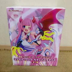 麻雀ファイトガール　フィギュアコレクション ミツモト・ココア サキュバスチアコス