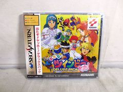 新品未開封 激レア 希少 ゲームミュージックCD R2BEAT サウンド 
