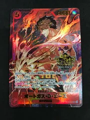 ワンピースカードゲーム ポートガス・D・エース ST15-005 SR (3rd Anniversary ロゴ入り) ONE PIECE CARD 412
