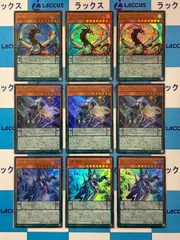 遊戯王　LIMIT OVER COLLECTION -THE HEROS-　オッドアイズ・魔術師/遊矢　新規　ウルトラレア　3コンセット