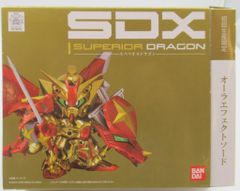 SDX スペリアルドラゴン 初回生産特典付き 新品未開封 - メルカリ