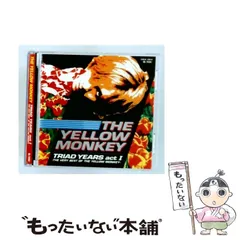 2026年最新】triad complete the yellow monkeyの人気アイテム - メルカリ