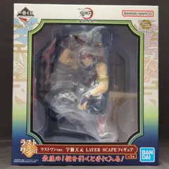 BANDAI SPIRITS 一番くじ 鬼滅の刃 鬼殺の志 参 ラストワン賞 宇髄天元 ラストワンver. LAYER SCAPE フィギュア