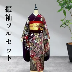 振袖フルセット　振り袖　成人式