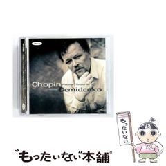 トリオ・パー・ウノ【楽譜】チャイナドラ（3組 6枚）セット - メルカリ