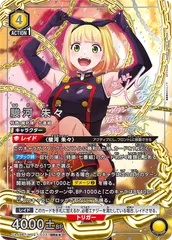 駿河 朱々(SR★★){黄}〈MSS-1-033〉[魔都精兵のスレイブ【UA49BT】] ユニオンアリーナ