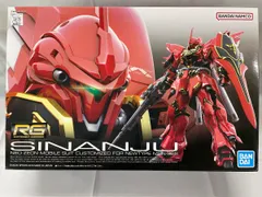 【未開封】RG 機動戦士ガンダムUC MSN-06S シナンジュ 1/144スケール 色分け済みプラモデル