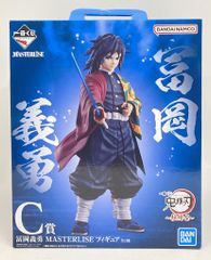BANDAI SPIRITS 이치 반 쿠지 귀멸의 칼날 기둥 연습 C상 토미오카 요시바타 MASTERLISE 피규어