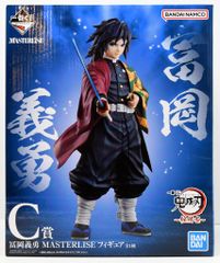 BANDAI SPIRITS 이치 반 쿠지 귀멸의 칼날 기둥 연습 C상 토미오카 요시바타 MASTERLISE 피규어