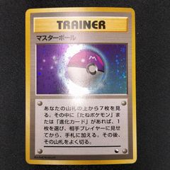 ポケモンカード マスターボール 018/PLAY プロモ - メルカリ