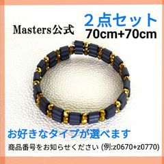 スポーツギア マスターズ (sports gear Masters) スポーツギア【Masters】直営店 - メルカリShops