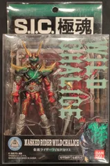 バンダイ S.I.C.極魂 仮面ライダー剣 仮面ライダーワイルドカリス 11