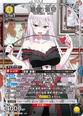 2026年最新】羽前京香 R☆の人気アイテム - メルカリ