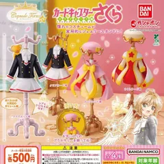 capsule トルソー カードキャプターさくら６ 【ノーマル3種セット※レアは含みません】 ｜ カプセルトイ ガチャ ガシャ