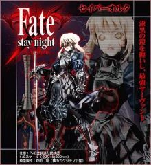 Fate/stay night 一番くじ ラストワン賞セイバーオルタ - メルカリ