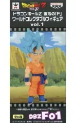 【中古】フィギュア 孫悟空 「ドラゴンボールZ 復活の『F』」 ワールドコレクタブルフィギュアvol.1のサムネイル