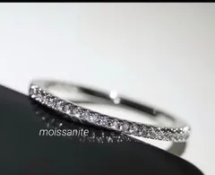 最高級　モアサナイト ハーフエタニティ リング 【9号】