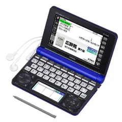 【中古】カシオEX-word 電子辞書 生活・教養モデル XD-N6600BU ブルー