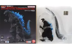 【中古】フィギュア ゴジラ2000 ミレニアムひな形検討用モデルバージョン ゴジラ・ストア限定版 「ゴジラ2000 ミレニアム」 東宝大怪獣シリーズ 酒井ゆうじ造形コレクション PVC製塗装済み完成品のサムネイル