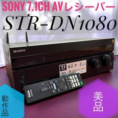 SONY TA-DA7000ES ESシリーズ フラッグシップAVアンプ - メルカリ