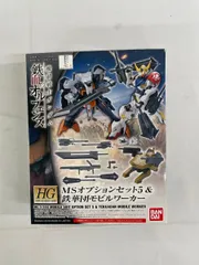 2026年最新】鉄血のオルフェンズ ガンプラ セットの人気アイテム