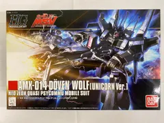 2026年最新】HGUC ドーベン・ウルフ（ユニコーンver.）の人気アイテム