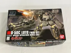 2026年最新】1/144 HGUC D-50C ロト ツインセット 「機動戦士ガンダム