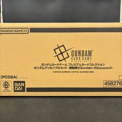 未開封カートン】遊戯王ラッシュデュエル アドバンスパック リベンジ