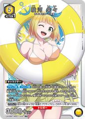 ユニオンアリーナ 魔都精兵のスレイブ 駿河朱々 R☆ パラレル - メルカリ