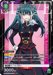 2026年最新】東八千穂 R☆の人気アイテム - メルカリ