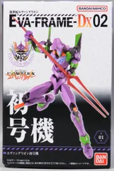バンダイ EVA-FRAME-DX02 新世紀エヴァンゲリオン エヴァンゲリオン初号機
