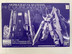 2026年最新】mg νガンダム 拡張の人気アイテム - メルカリ
