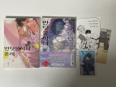 ホタルの 婚礼 1 6 巻 + アニメイト 初回版 特典 まとめ 出品