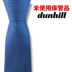 【7930】未使用保管品　ダンヒル　ネクタイ　ブルー系