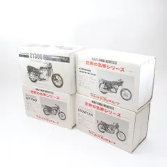 2026年最新】世界の名車 レッドバロン ヤマハの人気アイテム - メルカリ