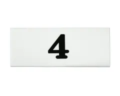 4 番号 表札 プレート 光