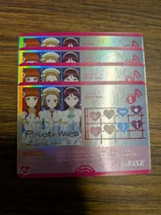 2026年最新】ラブカの人気アイテム - メルカリ