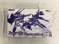 극장판 마크로스 F사요나라노츠바사 DX초합금 VF-25F 메사이아발키리(사오토메 알토기) 리뉴얼용 토네이도 파츠