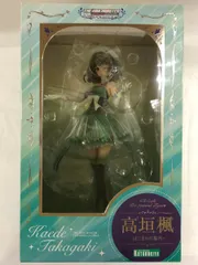 アイドルマスター シンデレラガールズ 高垣楓 -はじまりの場所-