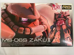 【未開封】RG 1/144 MS-06S シャア・アズナブル専用 ザクII （機動戦士ガンダム）