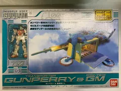 2026年最新】ガンペリー 陸戦型ジムの人気アイテム - メルカリ
