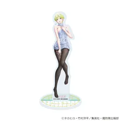 2026年最新】出雲天花の人気アイテム - メルカリ